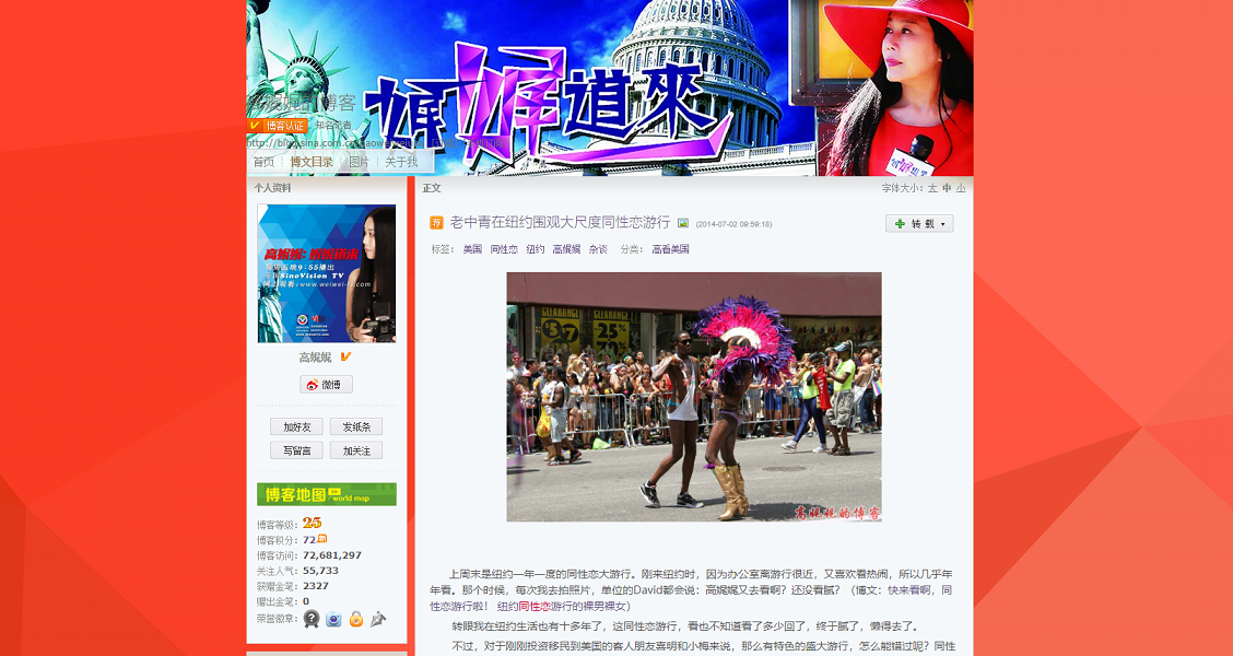 WeChat Screenshot 20180629000238