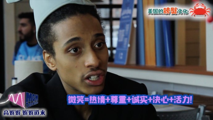高娓娓-娓娓道来:看美国人周末怎么玩 <wbr>海边螃蟹随手抓(说说美国的螃蟹文化)