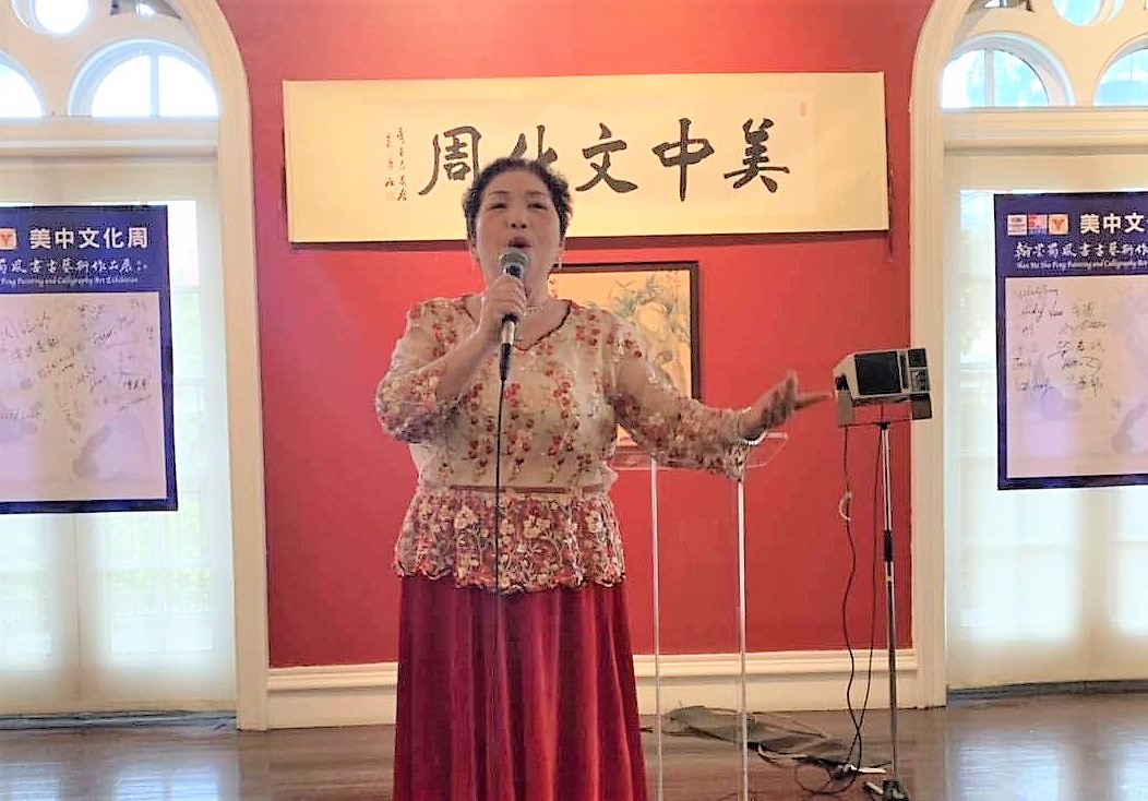 高娓娓：美中文化周盛典在纽约隆重举行