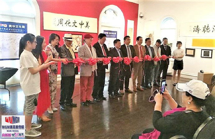 高娓娓：美中文化周盛典在纽约隆重举行