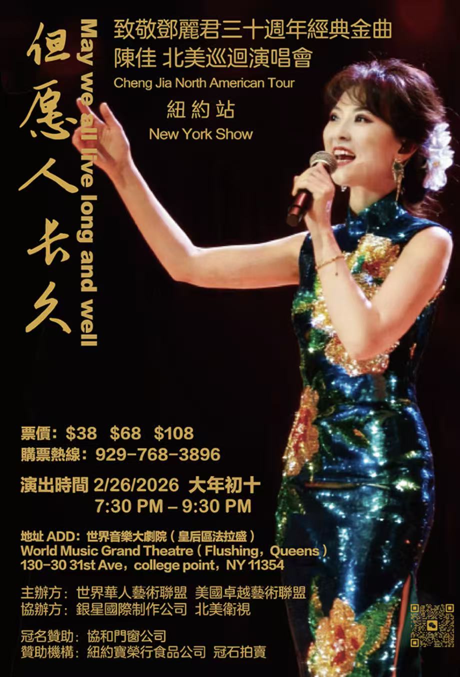  20260120183634 779 2