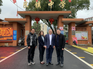 美国V视：72 Steel钢铁集团董事会主席林华斌向母校福清良镇中学捐资助学