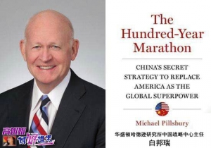 高娓娓：美国各界热议中国十九大