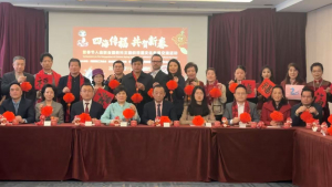 四海传福&middot;共贺新春 活动在纽约举行,庆祝春节申遗成功
