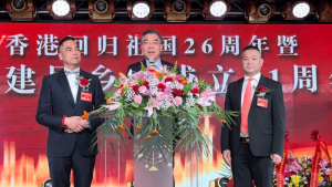 美国V视:美国福建同乡会成立81周年暨庆祝香港回归祖国26周年庆典隆重举行,中国驻纽约总领事馆黄屏总领事等中美官员莅临
