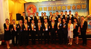 高娓娓：美国酒店总商会全商联年度颁奖仪式盛大举行