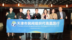 美国V视:中国传统文化非遗传承交流会在纽约法拉盛举行,由美国天津总商会与天津市民间组织国际交流促进会共同主办