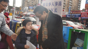 纽约皇后区区长竞选候选人尹导连署活动正在纽约法拉盛图书馆进行