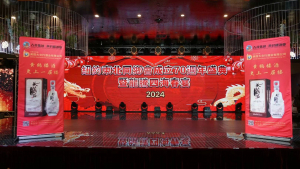 美国V视:纽约东北同乡会70周年庆暨龙腾四海春宴在纽约隆重举行