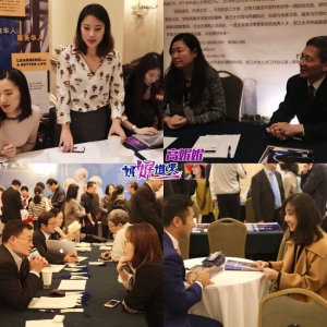 高位待君来&mdash;&mdash;中国高校北美校友会联盟人才交流大会成功举行