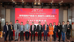 美国V视:新帝国地产集团和美国华人建筑公会联合举办新春龙年年会