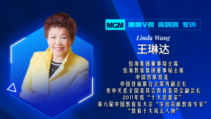 高娓娓专访怡海集团董事局主席王琳达女士:教育是最光辉的事业！5&middot;12震后救灾,巾帼不让须眉!联合中美,援建北川中学,铸就爱心丰碑!