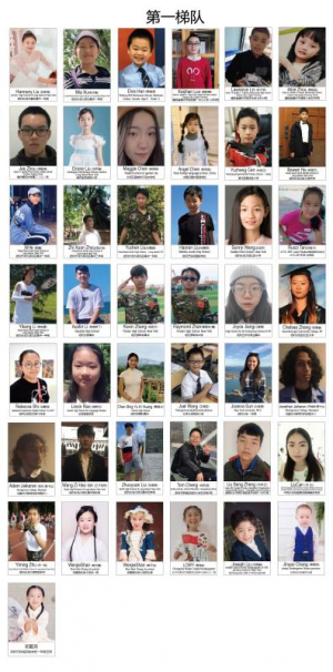 联合国秘书长古特雷斯委托全球传播部给WHF抗疫青少儿回函