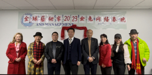 全球艺术家2023金兔迎春网络春晚即将举行