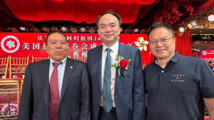 美国V视:美国72 Steel钢铁集团董事局主席林华斌先生出席美国福建同乡会成立81周年暨庆祝香港回归祖国26周年庆典