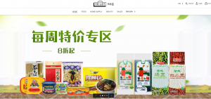 高娓娓：疫情期间逆势而增，98区打造北美电商红利