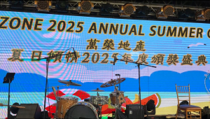 高娓娓:万荣地产2025年度颁奖盛典隆重举行 共谱辉煌新篇章