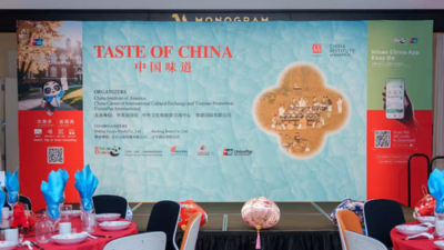 华美协进社&ldquo;中国味道&rdquo;活动在纽约曼哈顿举行
