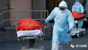 高娓娓疫情日记:请问方方,你的日记在纽约会怎么写？