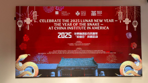 高娓娓:华美协进社携手恭王府博物馆上演蛇年新春庆典 共绘文化交融"万福画卷"