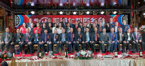 美国V视（视频+图文综合报道）：美国七都同乡会新春晚宴在纽约举行