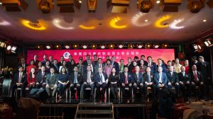 高娓娓：美国川渝同乡会总商会2020年迎新春年会暨&ldquo;川渝人在美国&rdquo;行业成就奖颁奖礼隆重举行