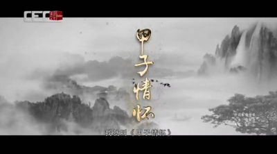有感《未封存的岁月日记》