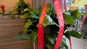 美国72 Steel钢铁集团林华斌主席贺富临门宴会厅开业,祝生意兴隆,财源广进