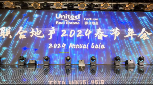 联合地产2024春节年会纽约热闹登场(美国V视 图+文+视频 综合报道)