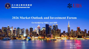 多元投资新高度&mdash;五大道企业家俱乐部携手瑞士银行共话投融资新格局(视频+图+文 综合报道)