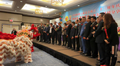 美国V视:美国福建工商总会成立三十三周年庆典暨“侨家乐·福到纽约”八闽美食风情分享会圆满举行
