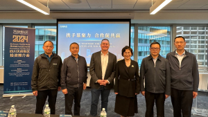 美国V视:四川天府新区投资推介会纽约曼哈顿举行