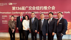 美国V视:纽约举办第136届广交会推介会,强调中美商业合作重要性