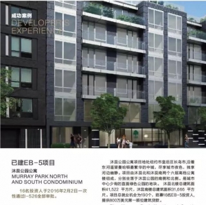 The Real Deal杂志报道世纪集团牙买加90 Ave新住宅项目