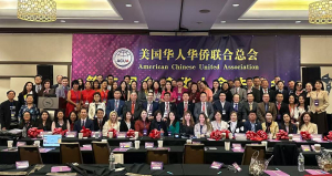 美国华人华侨联合总会与纽约分会乔迁新址,为会员打造温馨港湾