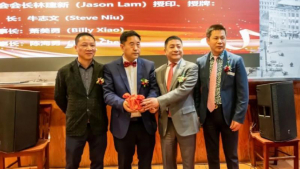 美国V视：美国华人华侨联合总会北卡州分会成立庆典隆重举行