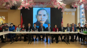 美国V视:纪念孙中山先生逝世100周年座谈会在纽约隆重举行