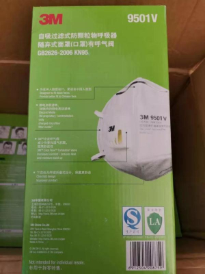 高娓娓：请别再捐赠无效物资！国内需要的医疗物资清单！