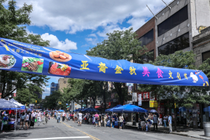 美国V视：首届金秋美食文化节亮相法拉盛