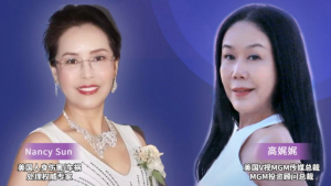 高娓娓国际访谈直播第27期嘉宾-美国人身伤害权威/车祸专家加州孙二娘Nancy Sun