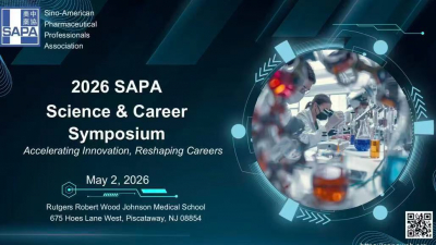 2026美中医药开发协会（SAPA）科学与职业发展研讨会在美国新泽西举行 规模与影响力再创新高【视频+图+文 综合报道】
