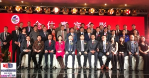 高娓娓：美国川渝同乡会总商会2019&rdquo;听见凉山&rdquo;大型迎新春年会盛大举行