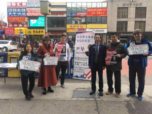 纽约皇后区区长竞选人尹导提前投票正式开始