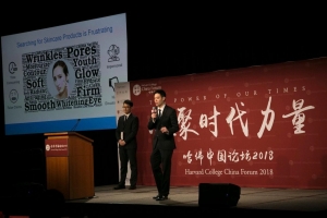 高娓娓：年轻闪耀哈佛中国论坛