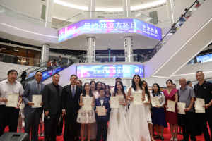 美国V视：纽约水立方杯日-文化中国艺术传承（视频图文）