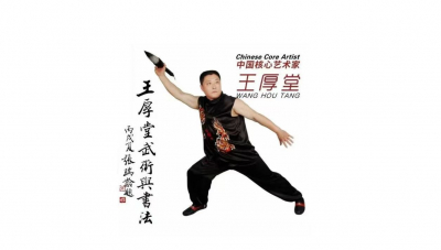 美国V视：水墨新境:跨媒介与文化的交融&mdash;&mdash;现代水墨艺术展即将登陆纽约