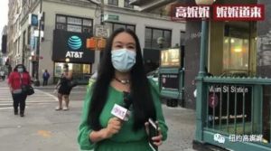 高娓娓:中国和美国真的会打起来吗？美国华人会帮哪边？