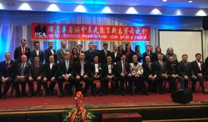 高娓娓：美国酒店华裔协会11周年庆典在纽约举行