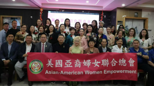 美国V视:美国亚裔妇女联合总会纽约举办庆2025年母亲节活动