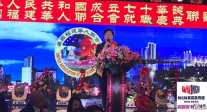 高娓娓：福建华人联合会首届职员就职典礼在纽约盛大举行